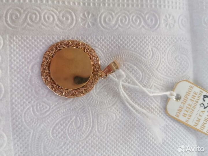 Золотое кольцо