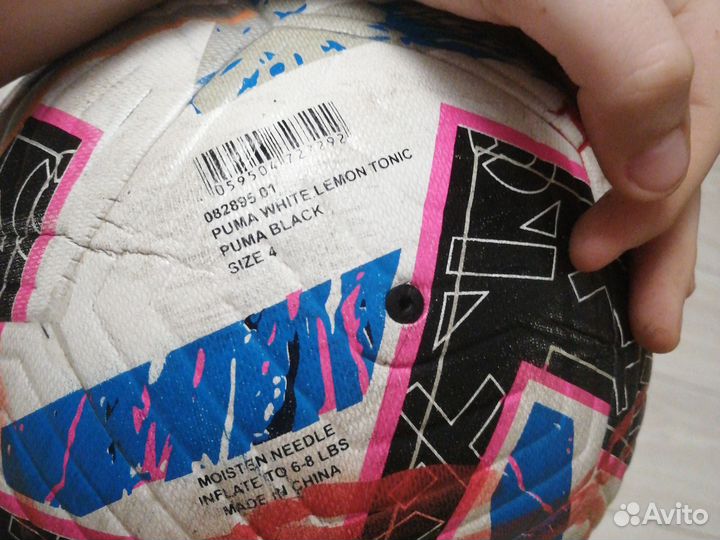 Футбольный мяч