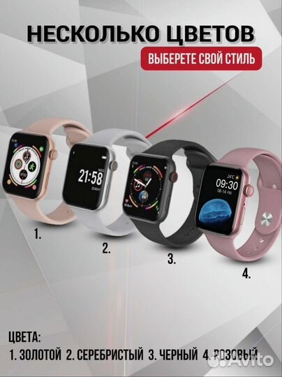 Smart watch