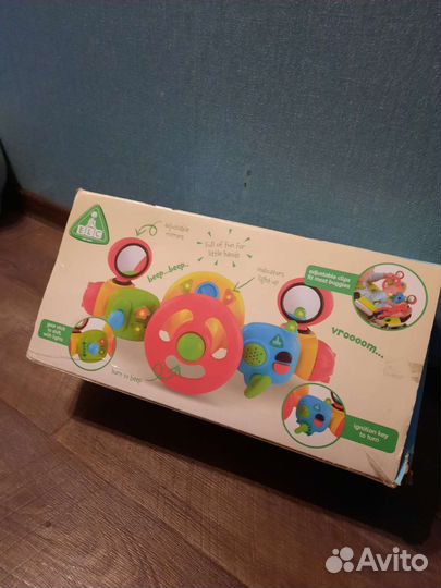 Интерактивный Руль