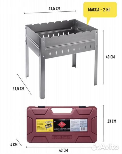 Мангал разборный со складным дном в кейсе