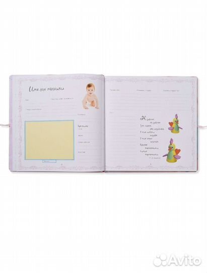 Фотоальбом для новорождённых, новый