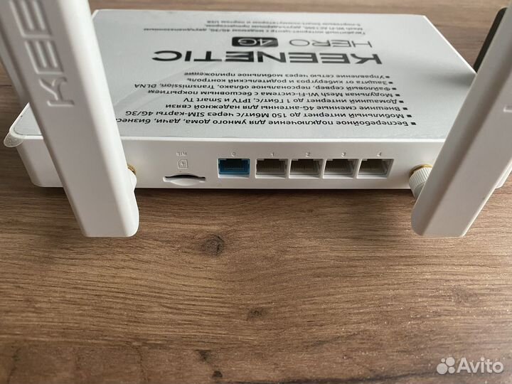 Роутер keenetic hero 4g