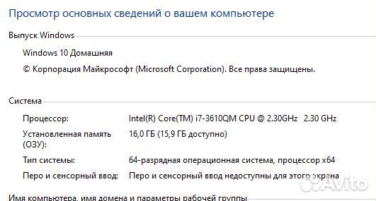 Ноутбук HP Pavilion DV7 7171er