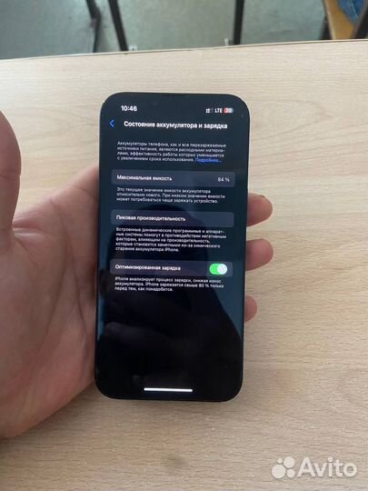 iPhone 13, 128 ГБ