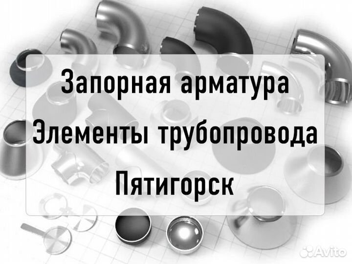 Кран шаровый латунный LD Pride Ду32 Ру25 вш п02-01
