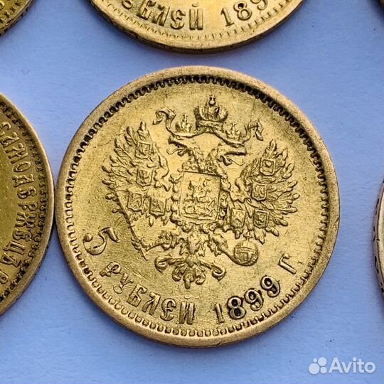 5 рублей 1898 год, 10 рублей 1899 года Николай II