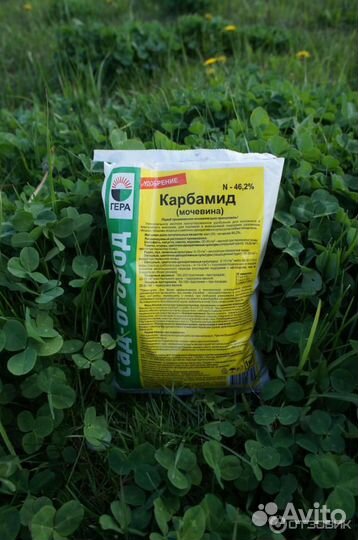 Карбамид мочевина для растений
