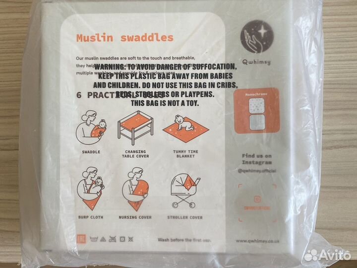 Муслиновые пеленки Qwhimsy