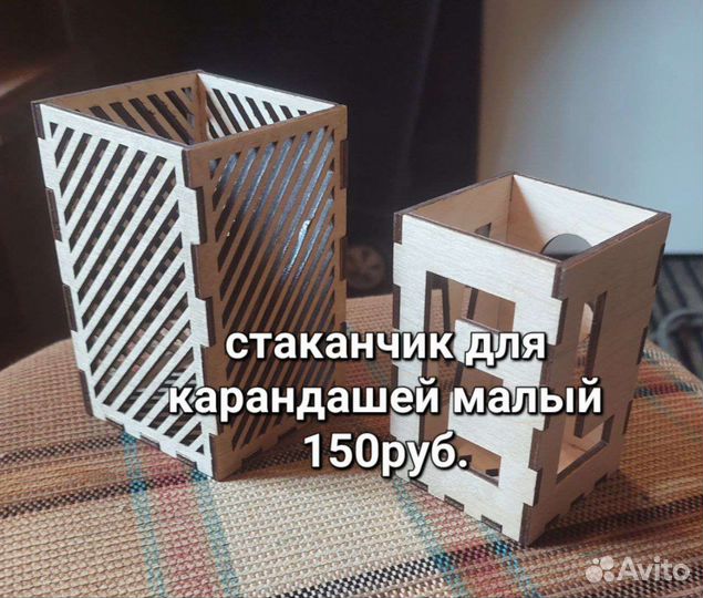 Органайзер для школьника