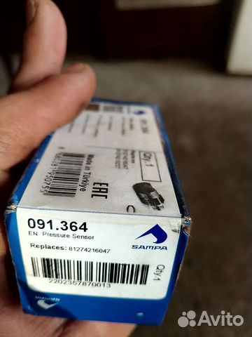 Датчик давления