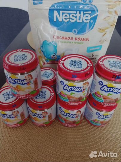 Детское мясное пюре