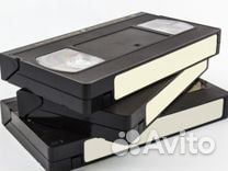 Продам кассеты VHS