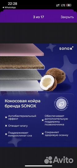 Матрас 180х200