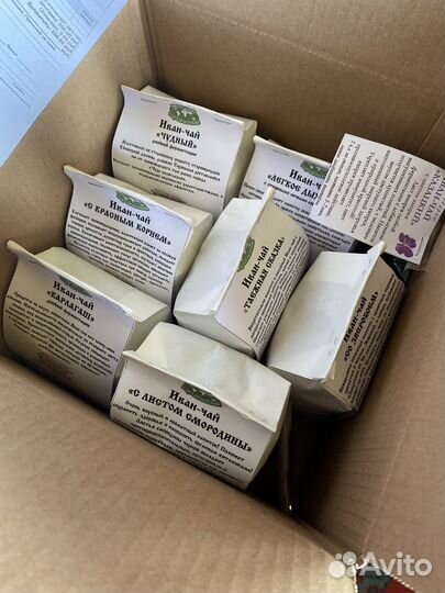 Иван-чай ферментированный натуральный, 2023 год