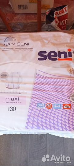 Подгузники для взрослых