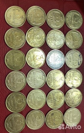 Монеты номиналом 3 копейки. 1948-1991