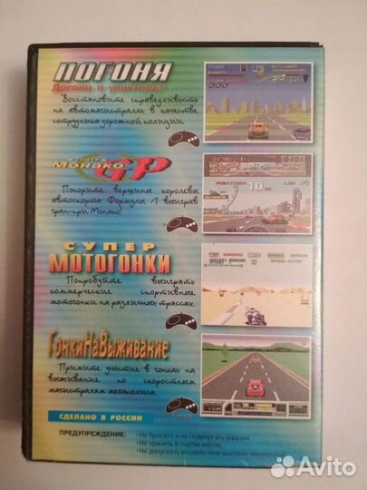 Картридж на Sega (4 в 1)