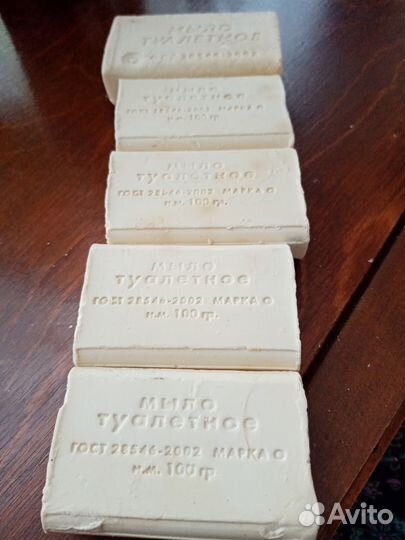 Мыло туалетное