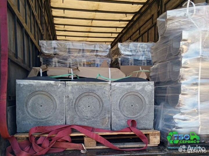 Междугородние грузоперевозки из/в Большой Исток