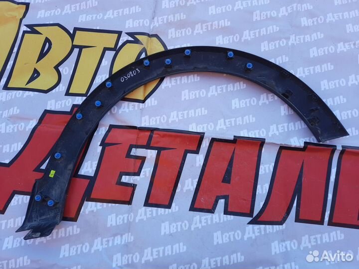 Расширитель крыла переднего левого Renault Kaptur