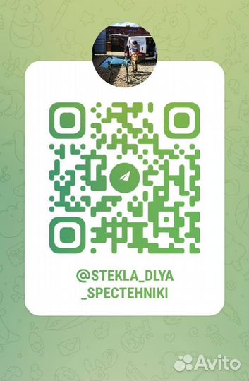 Стекло для мини-погрузчика gehl R190 от производит