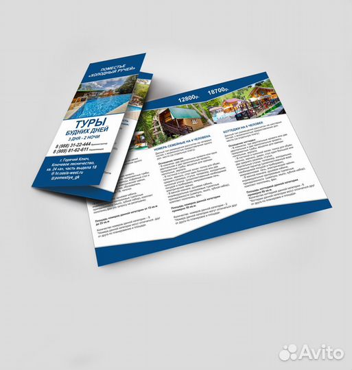 Этикетки, визитки, листовки