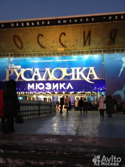 Билеты в театр Мюзикла