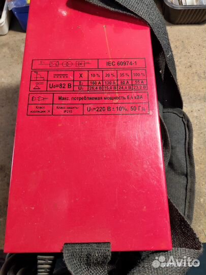 Сварочный инвертор