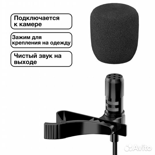 Микрофон на петличке Devia Smart Wired Microphone