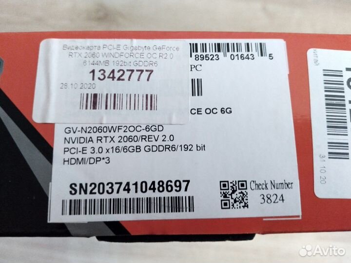 Продам видеокарту Gigabyte Geforce RTX2060 6Gb