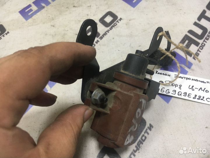 Клапан электромагнитный Форд Ц-Макс