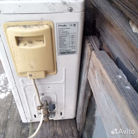 Кондиционер бу
