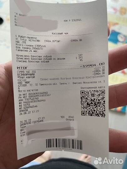 Робот пылесос моющий Tefal serie 60