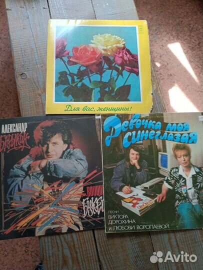 Виниловые пластинки 70-80годов