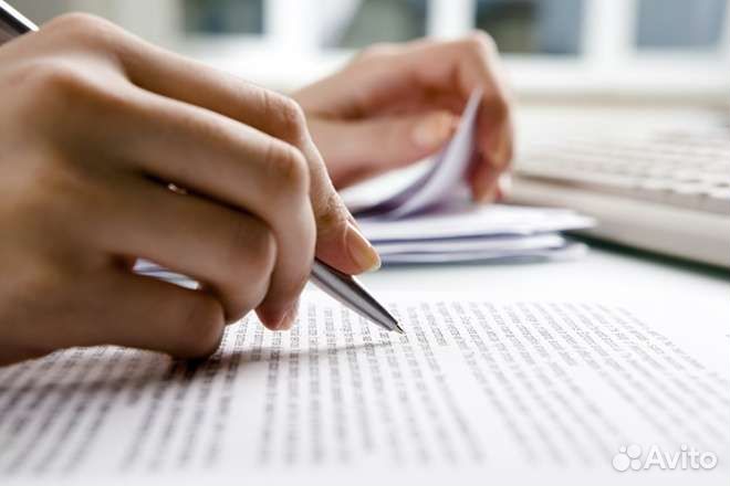 Деловые услуги