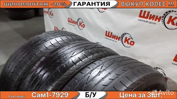 Goodyear Eagle Sport 195/65 R15 91V