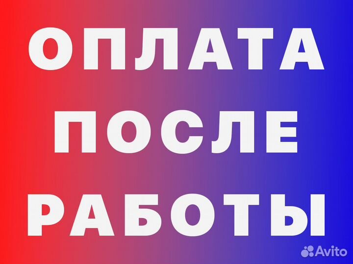 Ремонт холодильников