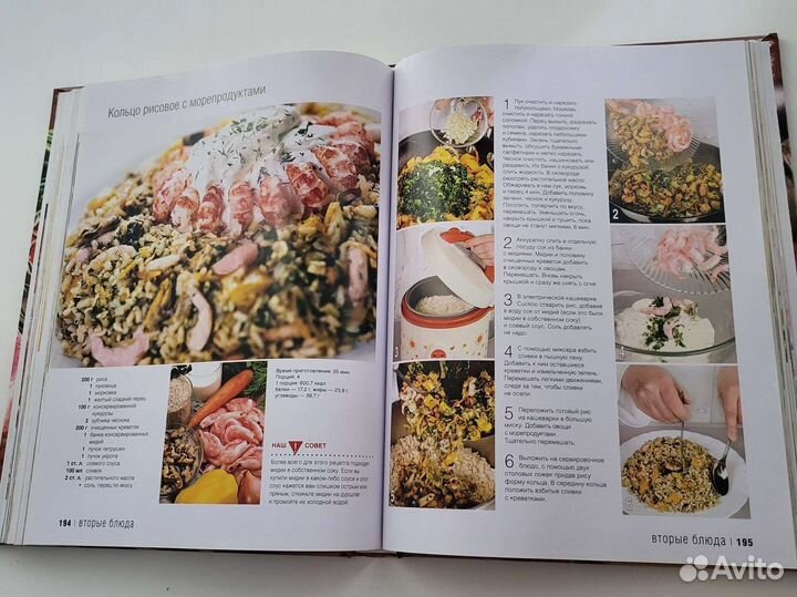 Быстрые рецепты. Книга с рецептами