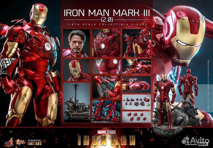 Hot Toys Iron Man Mark III (2.0) 1/6 (diecast)