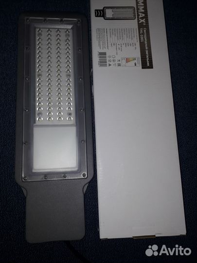 Светильник уличный консольный