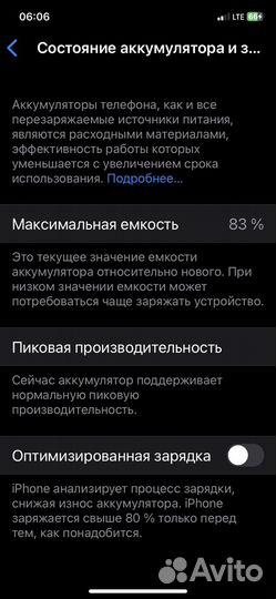 iPhone xr 128gb в корпусе 14 pro