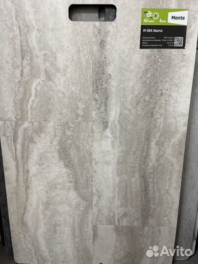 Композитный ламинат