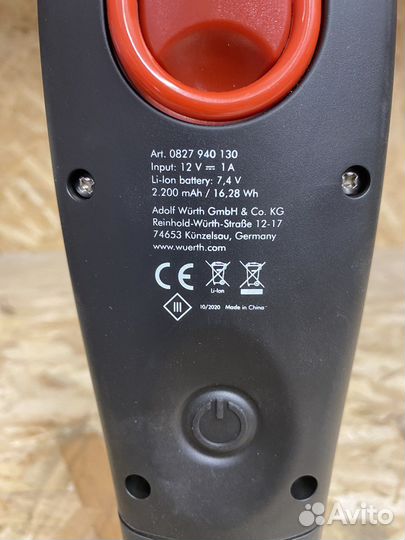 Светильник аккумуляторный светодиодный wurth