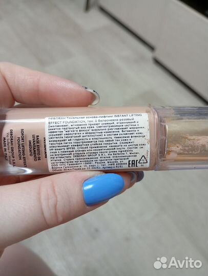 Крем тональный