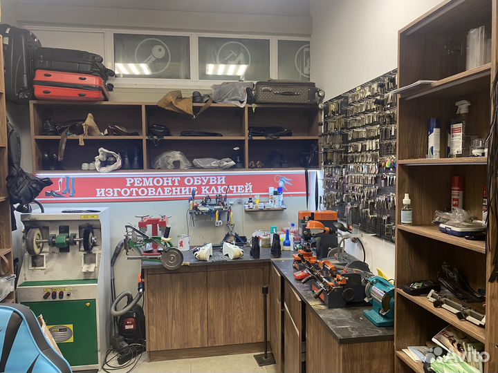 Дом быта Мастер Золотые руки