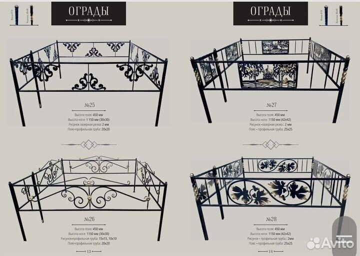 Ритуальные ограды,кресты