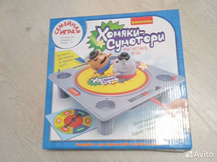 Настольные игры