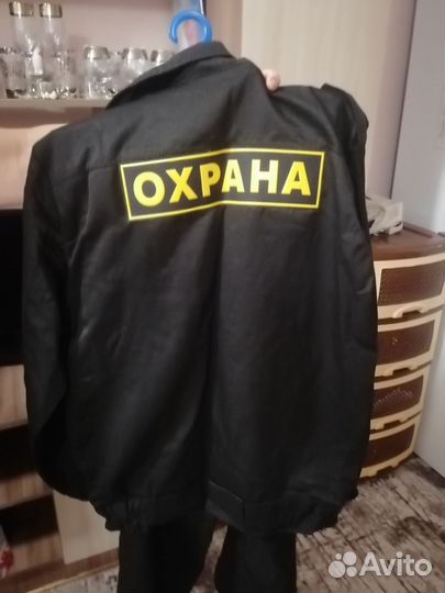 Форма для охраны