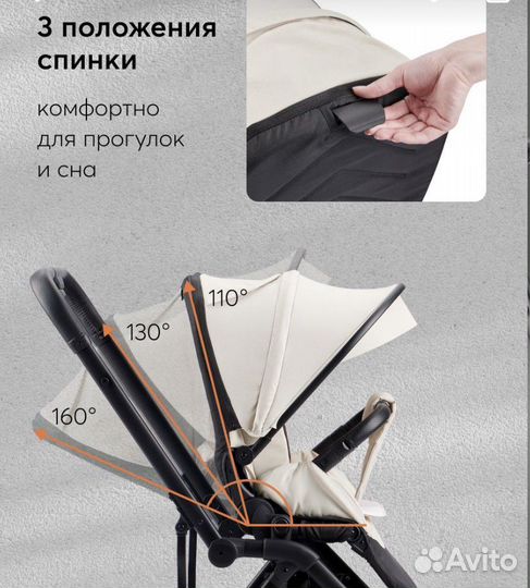 Коляска прогулочная с реверсивным блоком